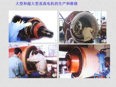 課件選修3第四節(jié)安培力的應(yīng)用