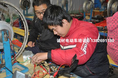 東莞誠材職業培訓學校