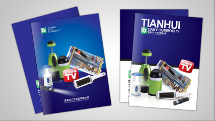 產(chǎn)品樣本封面設(shè)計 打造視覺第一印象的關(guān)鍵藝術(shù)