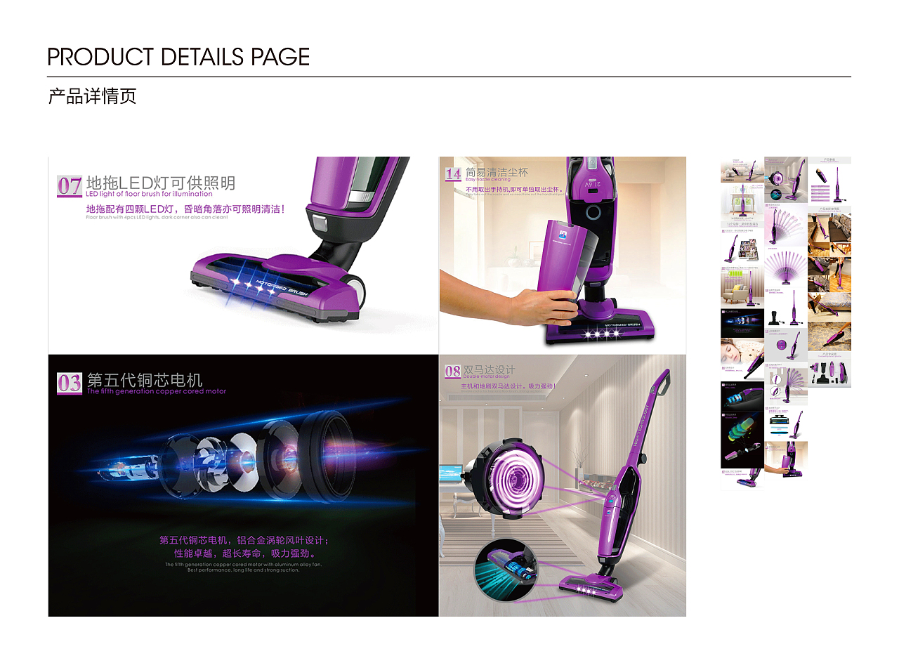 創意無界 品牌、平面、攝影與電商設計的整合之道